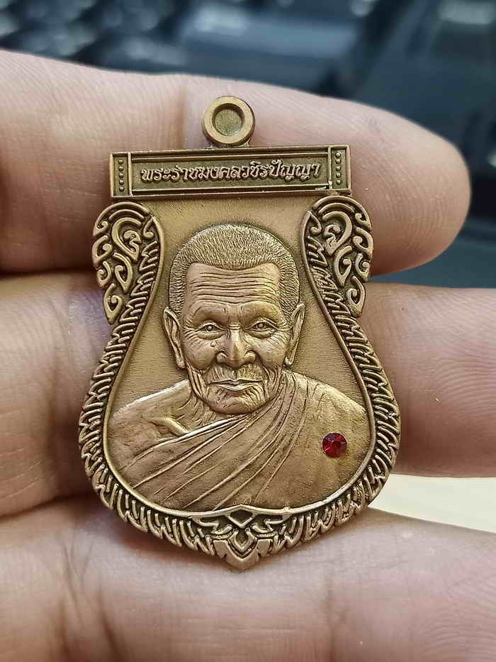 2-907 วัดใจ 100 เหรียญเจ้าสัวพันล้าน เงินมาไม่ขาดสาย ที่ระลึกอายุครบ 106 ปี หลวงปู่อิ่ม วัดทุ่งนาใหม่ จ.นครศรีธรรมราช ปี 2566 รก.16 เนื้อทองแดงซาติน ฝังพลอยแดง หมายเลข 159 กล่องเดิม