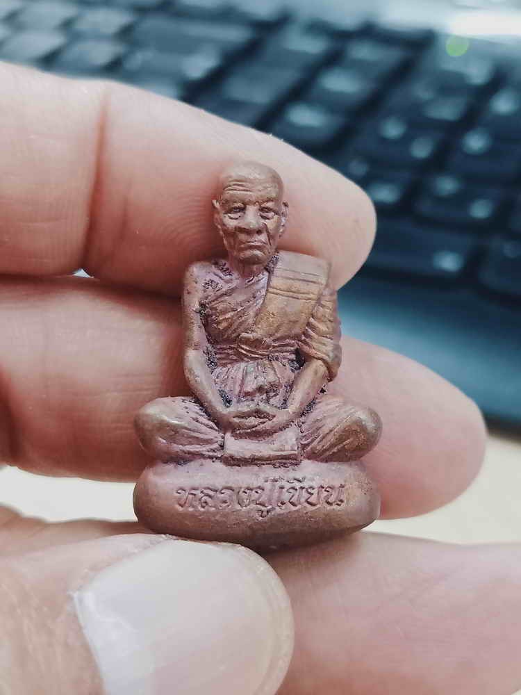 2-1516 วัดใจ 150 รูปหล่อเบ้าทุบ รุ่นสร้างบารมี หลวงปู่เขียน กิตติวังโส วัดโพธิ์ศรี จ.นครพนม 2562 ก้นอุดมวลสาร หมายเลข 180 กล่องเดิม