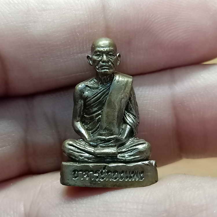 2-171 วัดใจ 100 พระหล่อรูปเหมือน รุ่นแรก พระอาจารย์กองแพง วัดป่าสันติวัน จ.สกลนคร เนื้อทองแดง หมายเลข 165 กล่องเดิม