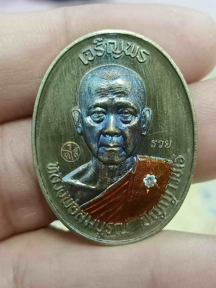 2-915 วัดใจ 200 เหรียญเจริญพรบน รุ่นแรก หลวงพ่อสมบูรณ์ วัดโคกสลุด อ.ตาคลี จ.นครสวรรค์ ปี 2566 แยกจากชุดเจ้าภาพเสาเข็ม เนื้อมหาชนวนไร้ห่วง ลงยาจีวร ฝังเพ็ชร cz หมายเลข 95 สร้าง 108 เหรียญ กล่องเดิม