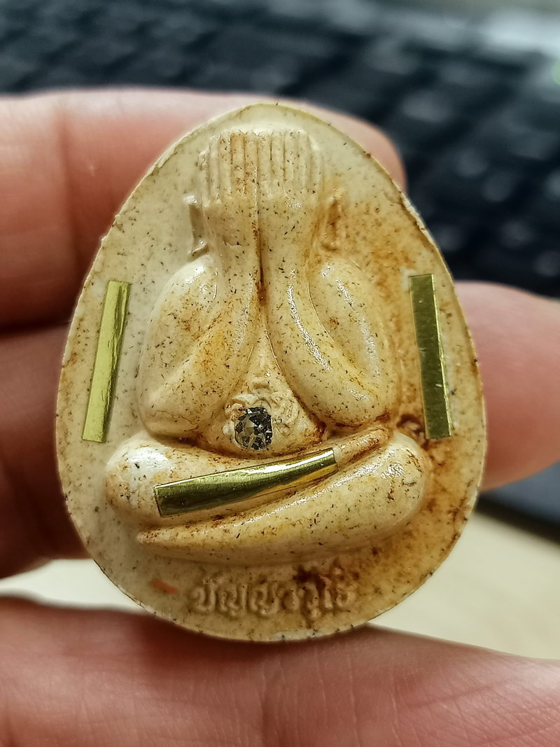 1-1987 วัดใจ 100 พระปิดตาจัมโบ้ปลดหนี้ อิ่มทรัพย์ หลวงปู่อิ่ม วัดทุ่งนาใหม่ จ.นครศรีธรรมราช มวลสารดี อ็อปชั่นเต็ม กล่องเดิม