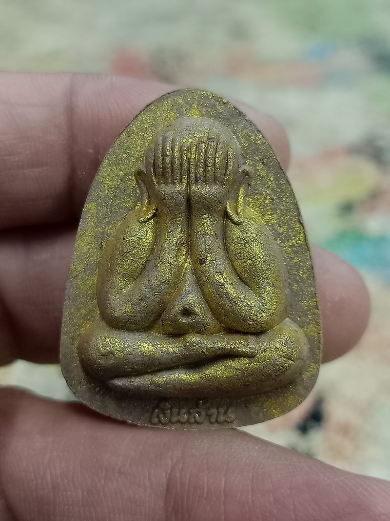 1-1692 วัดใจ 50 พระปิดตาเงินล้าน หลวงปู่รอด วัดโคกกรม จ.สุรินทร์ 2565 หมายเลข 373 กล่องเดิม