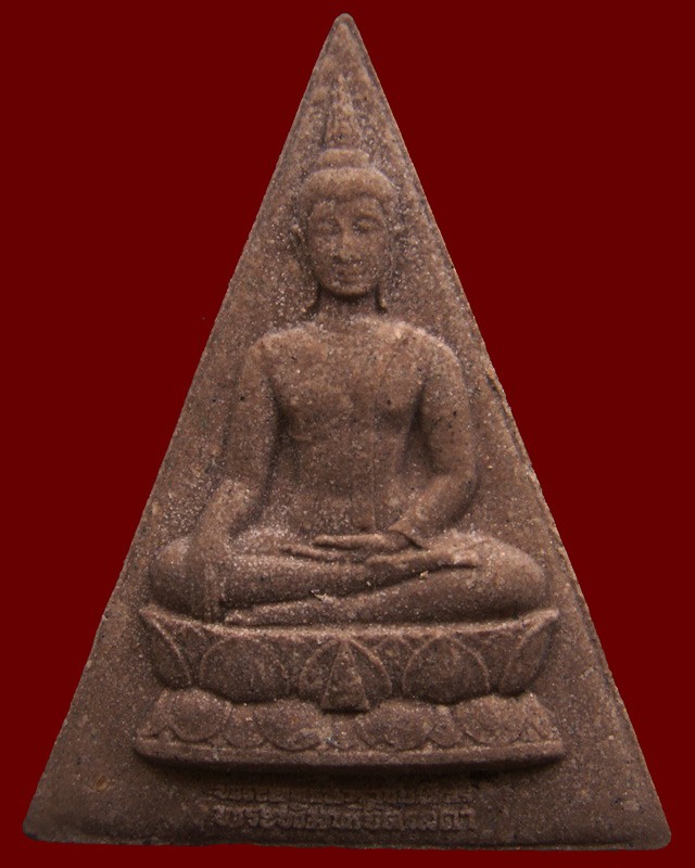 คัดสวย !! สมเด็จจิตรลดาโครงการหลวง CP1 เนื้อผง ในหลวงครองราชครบ ๕๐ พรรษา พร้อมกล่องเดิม (11)