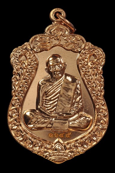 ʕ•́ᴥ•̀ʔっ..no.1645..เหรียญเสมาย้อนยุคหลวงปู่ทิม อิสริโก..วาระแรก รุ่นเสาร์ ๕ บรรจุหัวใจ วัดละหารไร่ + บัตร dd-pra