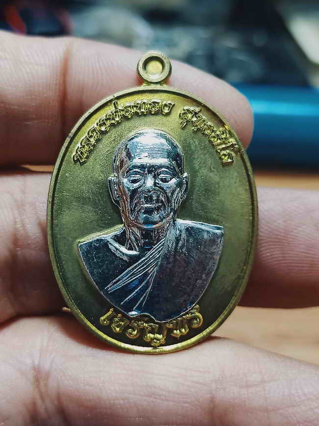 2-1223 วัดใจ 100 เหรียญเจริญพรล่าง หลวงพ่อทอง วัดบ้านไร่ จ.นครราชสีมา 2564 ทองทิพย์ หน้ากากชุบเงิน หมายเลข 489 กล่องเดิม