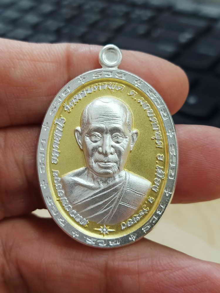 2-1689 วัดใจ 100 เหรียญชนะจน ขอบรวย หลวงพ่อรวย วัดมาบตาพุด จ.ระยอง 2566 งาน 2K หมายเลข 331 กล่องเดิม***งาน ACI รับรอง สวยพรีเมี่ยม