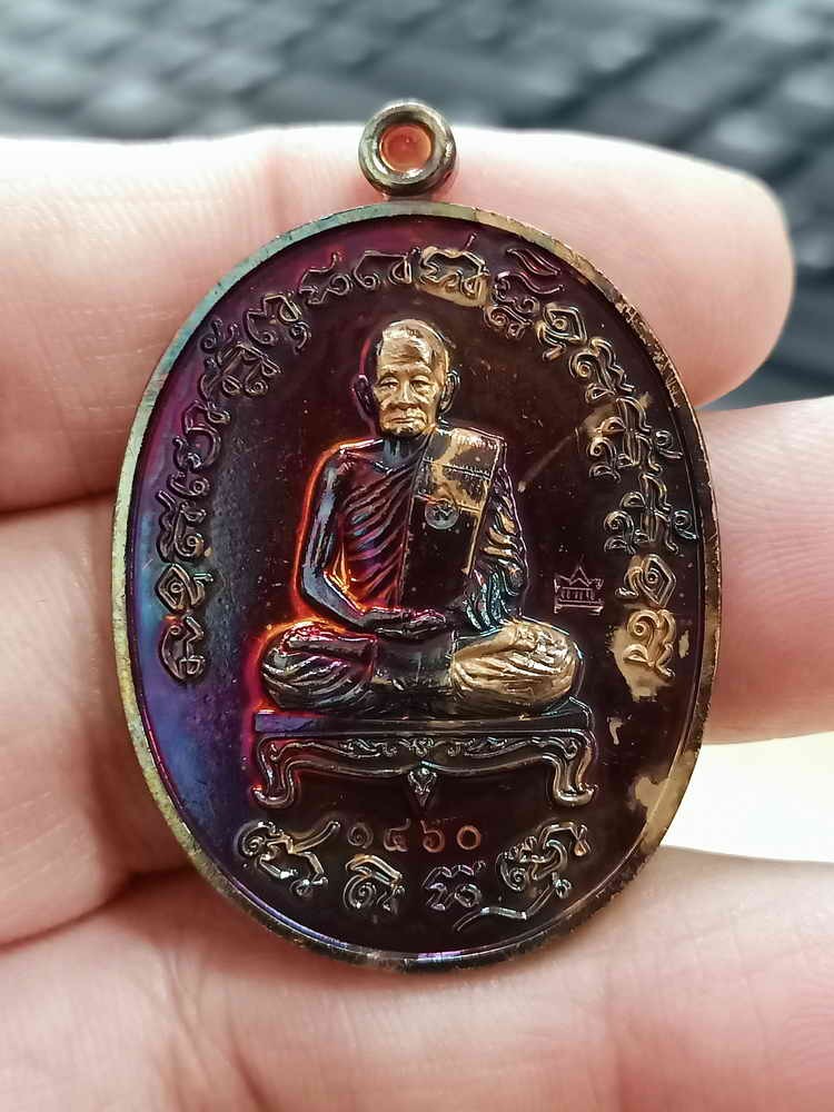 2-1642 วัดใจ 100 เหรียญเจริญพร ไตรมาส 64 หลวงปู่บุญมา สำนักสงฆ์เขาแก้วทอง จ.ปราจีนบุรี 2564 ทองแดงผิวรุ้งโบราณ หมายเลข 1460 กล่องเดิม***ยุคต้น