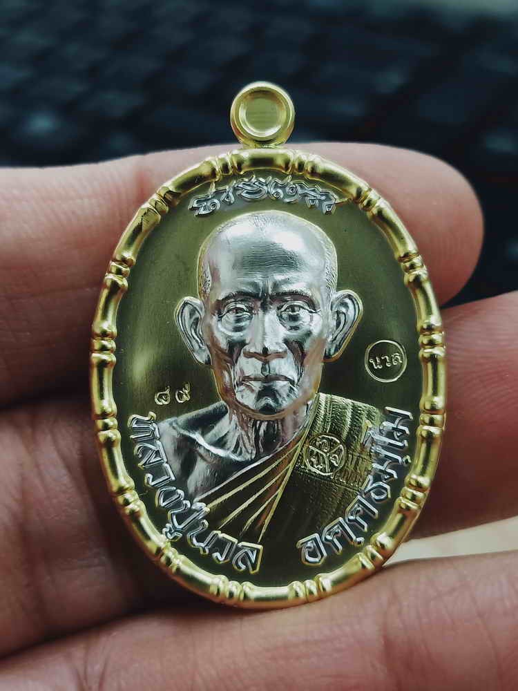 2-1558 วัดใจ 100 เหรียญเสาร์ 5 มหามงคล วาระ 8 รอบ หลวงปู่นวล อัคฺคธฺมโม วัดศรีสุทธาวาส(วัดหนองจอก) อ.ทับคล้อ จ.พิจิตร ปี 2567 เนื้องาน 2K หมายเลข 89 กล่องเดิม