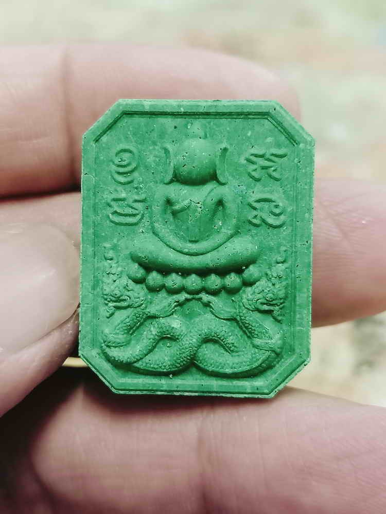 2-1776 วัดใจ 100 พระผงคำชะโนด รุ่นเศรษฐีนาคราช แห่งเมืองบาดาล ป่าคำชะโนด บ้านม่วง อุดรธานี 2567 หมายเลข 104 กล่องเดิม