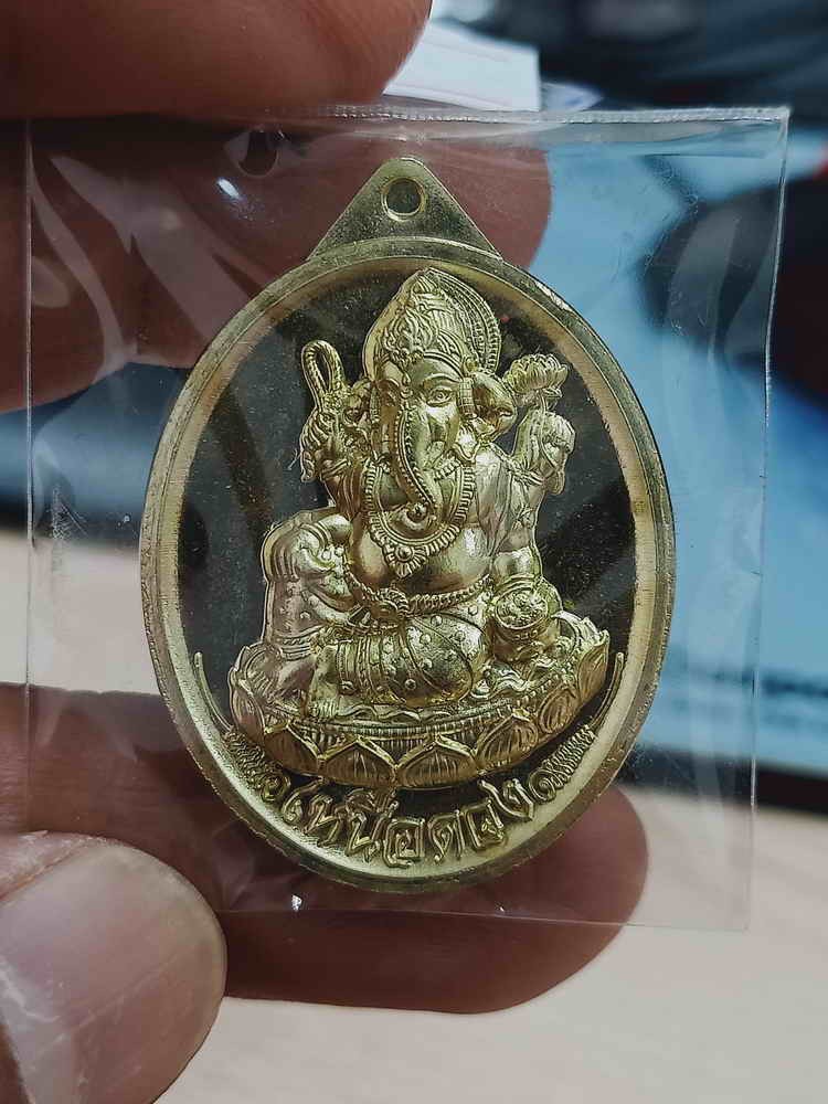 2-1462 วัดใจ 100 เหรียญพระพิฆเนศปางเสวยสุข รุ่นเหนือดวง วัดปุดเนียม จังหวัดศรีสะเกษ 2568 ทองฝาบาตร หมายเลข 419 กล่องเดิม***เกจิเมตตาอธิษฐานจิต