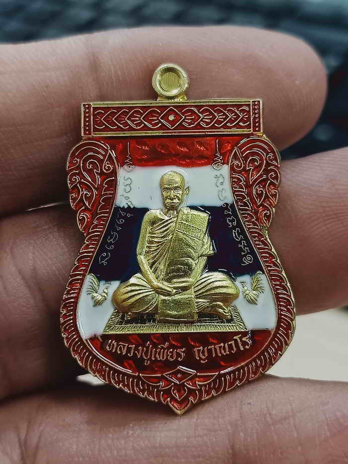 2-1399 วัดใจ 100 เหรียญเลื่อนสมณศักดิ์ พระครูวิริยานุวัตร(เพียร) วัดไตรมิตรวิทยาราม ต.ม่วงลาย จ.สกลนคร 2563 ทองทิพย์ ลงยาลายธงชาติ ขอบแดง หมายเลข 968 กล่องเดิม