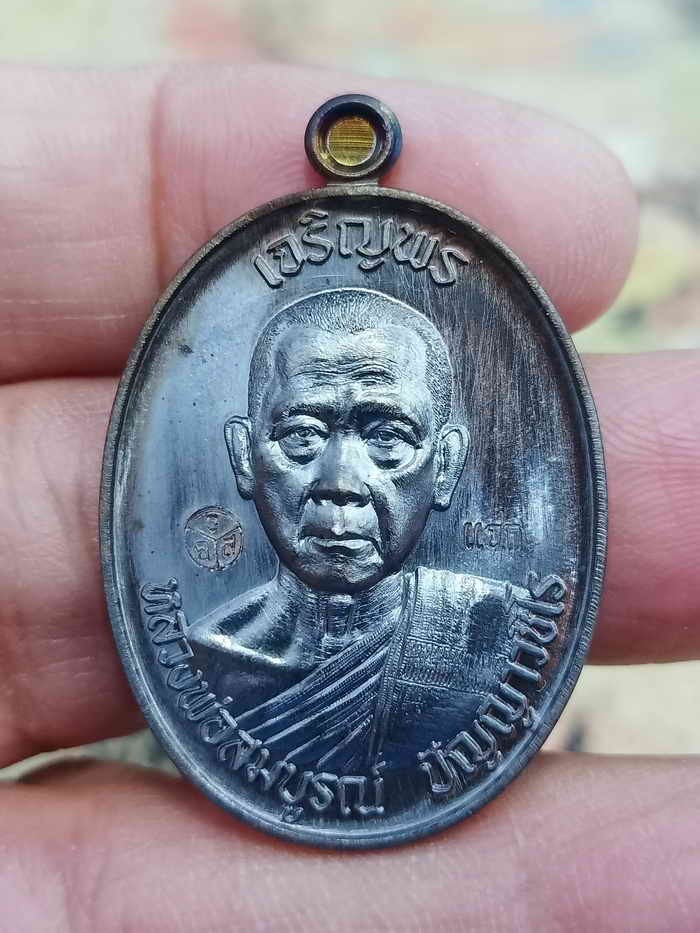 2-1816 วัดใจ 100 เหรียญเจริญพรบน รุ่นแรก 3 วาระ หลวงพ่อสมบูรณ์ (ศิษย์หลวงพ่อพรหม วัดช่องแค) วัดโคกสลุด อ.ตาคลี จ.นครสวรรค์ ปี 2566 เนื้อทองแดงรมดำ หมายเลข 78