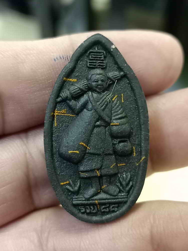 2-206 วัดใจ 100 พระสิวลี รุ่นแรก รวย 88 หลวงปู่อุทัย สถานปฏิบัติธรรมพลังพุทธคุณ จ.ลพบุรี 2567 เนื้อดำใบลาน โรย ติดจีวร ดอก หมายเลข 490 กล่องเดิม