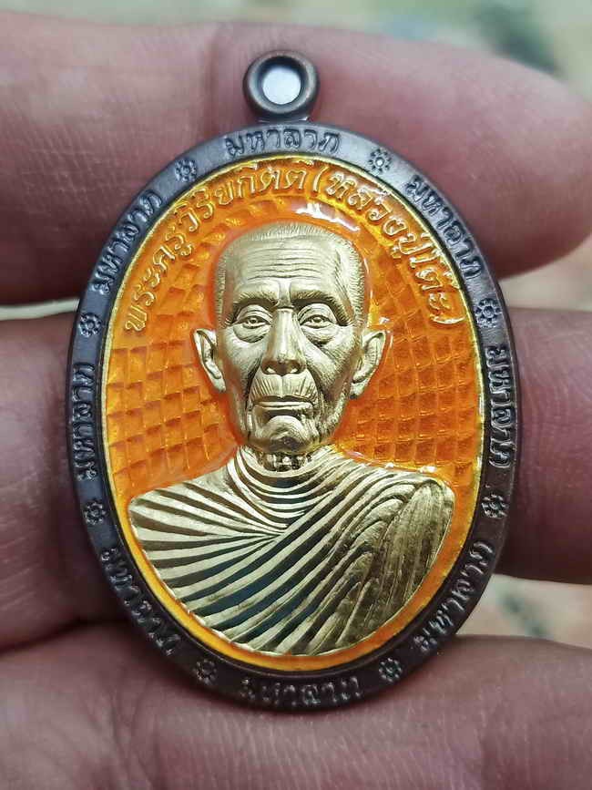 2-1896 วัดใจ 100 เหรียญมหาลาภ หลวงปู่โต๊ะ วัดถ้ำสิงโตทอง ราชบุรี ทองแดง ลงยาส้ม หน้ากทองทิพย์ หมายเลข 44 กล่องเดิม