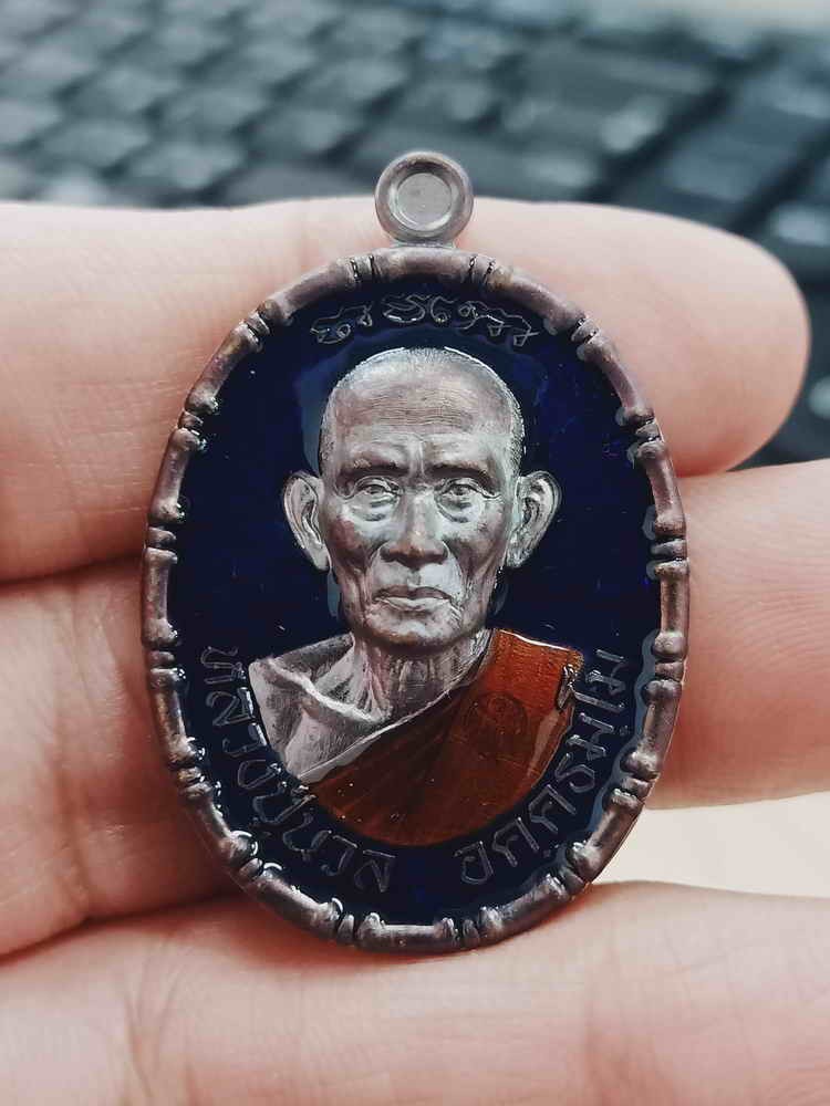 2-1557 วัดใจ 100 เหรียญเสาร์ 5 มหามงคล วาระ 8 รอบ หลวงปู่นวล อัคฺคธฺมโม วัดศรีสุทธาวาส(วัดหนองจอก) อ.ทับคล้อ จ.พิจิตร ปี 2567 เนื้อทองแดง ลงยา หมายเลข 105 กล่องเดิม