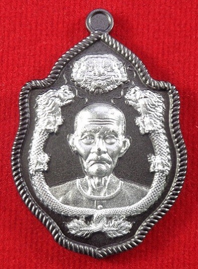 เหรียญมังกรคู่เซียนแปะโรงสี วัดศาลเจ้า พิธีปลุกเสกวัดมะขาม จ.ปทุมธานี ปี ๒๕๖๖ สวยครับ