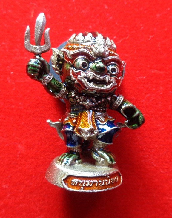 หนุมานน้อย ร้อยล้าน