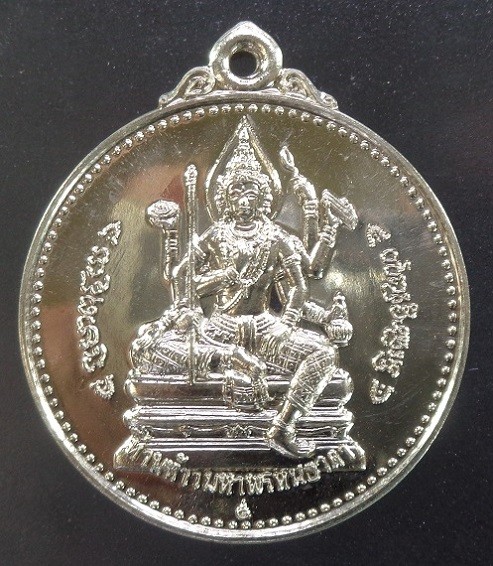 เหรียญจักรเพชรหลวงพ่อกึ๋น วัดดอนยานนาวา กรุงเทพฯ รุ่น เมตตา๕๘ เนื้ออาปาก้า ปี2558 สวยครับ