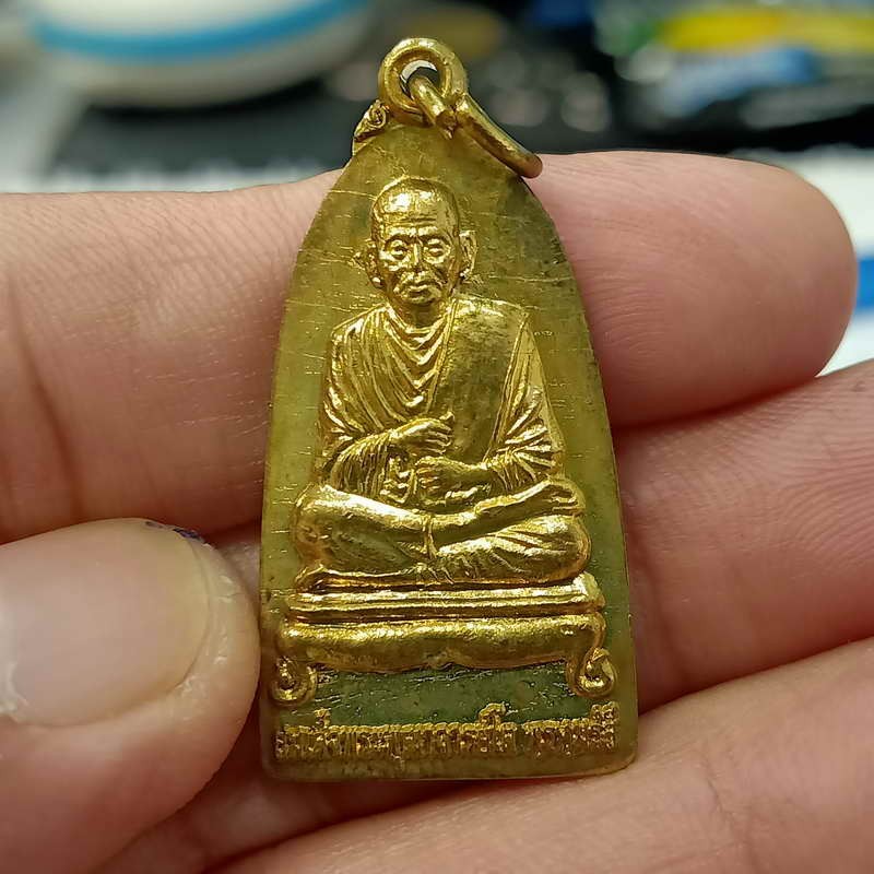 D616 วัดใจ 50 A5-เหรียญสมเด็จพุฒาจารย์โต งานปิดทองฝังลูกนิมิตร วัดวัดบวรศิริธรรม จ.สุพรรณบุรี ปี 2562