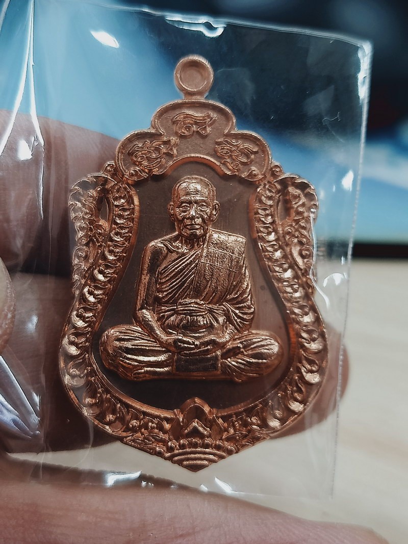 D2004 วัดใจ 50 เหรียญเสมา หลังพรหมสี่ทิศ หลวงพ่อพัฒน์ วัดห้วยด้วย จ.นครสวรรค์ 2564 ทองแดง หมายเลข 397 ไม่มีกล่อง