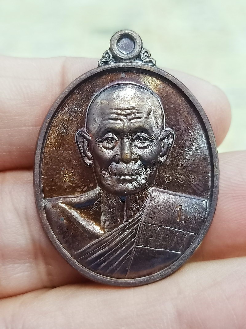 1-1496 วัดใจ 50 เหรียญตอก 1 เศรษฐีพันล้าน หลวงปู่สิงห์ ผาสุโก วัดบ้านกลาง อุทุมพรพิสัย จ.ศรีสะเกษ 2562 หมายเลข 666 กล่องเดิม