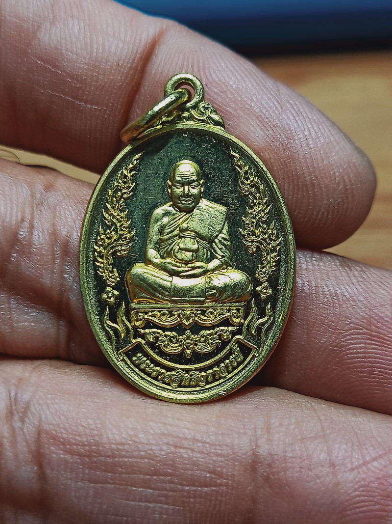 D2051 วัดใจ 50 เหรียญกนกข้าง หลวงพ่ออุดมทรัพย์ วัดประสิทธิ์เวช จ.นครนายก 2567