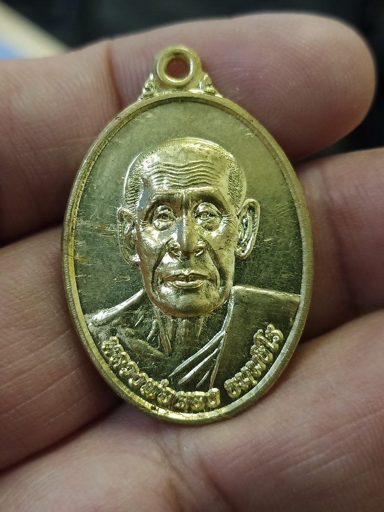 D475 วัดใจ 50 เหรียญมาอุมา ขวัญถุง หลวงพ่อผอง วัดพรหมยาม เพชรบูรณ์ 2554