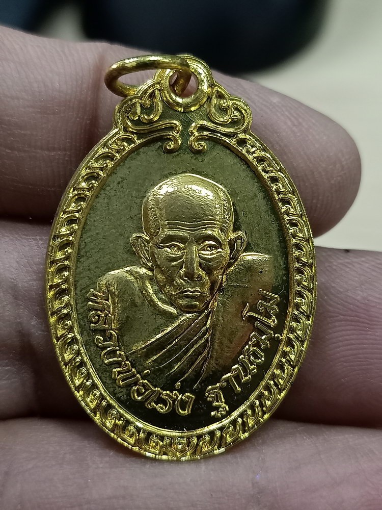 1-477 วัดใจ 50 เหรียญครบ 100 วัน หลวงพ่อเร่ง วัดดงแขวน อุทัยธานี 2560 กล่องเดิม