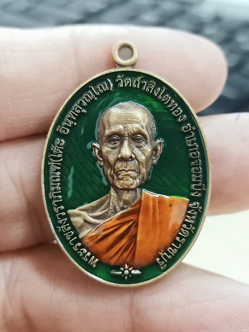 1-1946 วัดใจ 50 เหรียญเศรษฐีชนะจน หลวงปู่โต๊ะ ออกวัดถ้ำสิงโตทอง ราชบุรี 2565 ทองแดงซาติน ลงยา เลข 58 กล่องเดิม