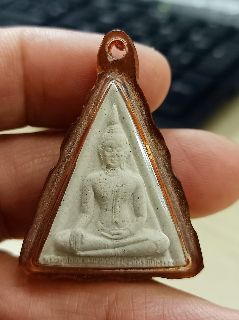 D2709 วัดใจ 50 พร้อมใช้ พระพุทธมหามุนีฯ วัดม่วง อ่างทอง