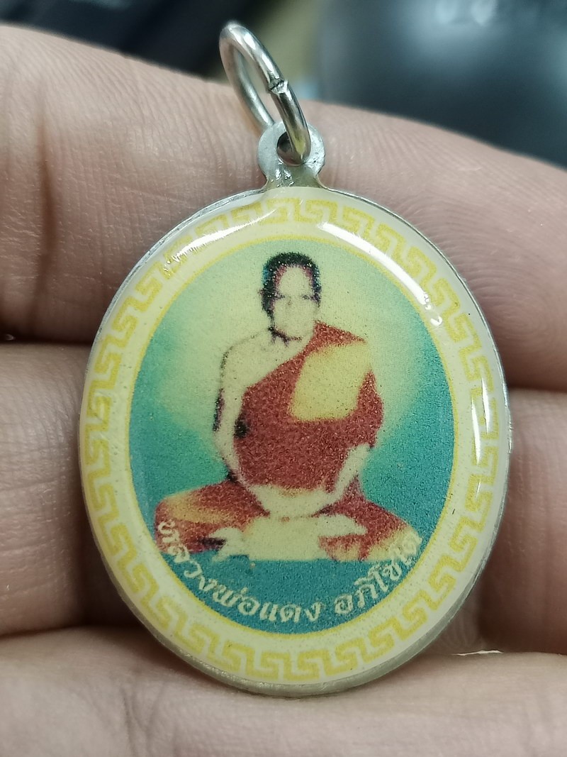 D1617 วัดใจ 50 เหรียญหน้าล็อกเก็ตพร้อมใช้ หลวงพ่อแดง อภิโชโต(ร่างเป็นหิน) วัดใหม่บำเพ็ญผล(วัดท่าแห) ต.ดงละคร อ.เมือง จ.นครนายก ***เก่าได้ยุคไม่เคยใช้