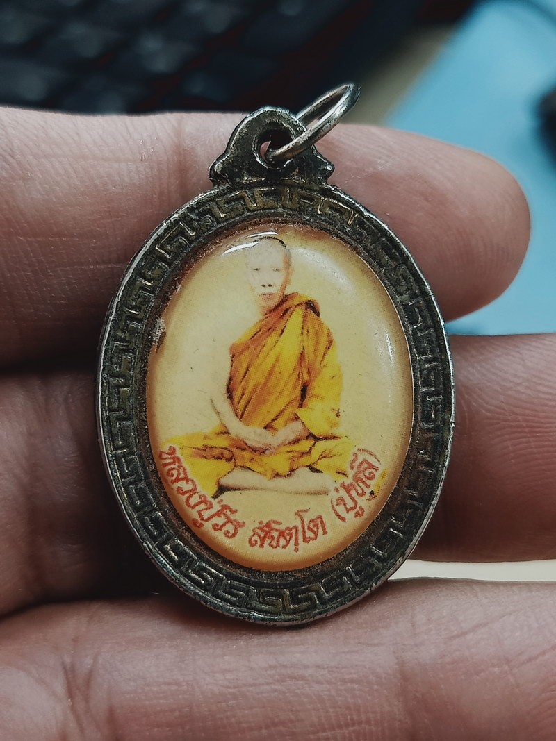 D1707 วัดใจ 50 ล็อกเก็ตหลวงปู่วีร วัดป่าเทพนิมิต จ.อุดร ***ด้านหลังมีจีวร เกษา