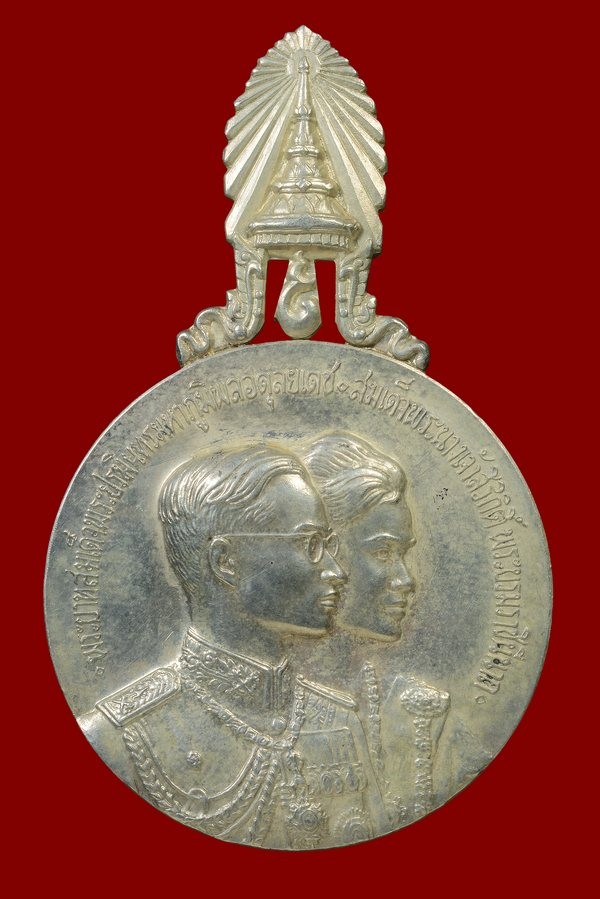 ʕ•́ᴥ•̀ʔっ. . เหรียญในหลวง ร.9 เสด็จเยือนอเมริกา และทวีปยุโรป พ.ศ.2503 พิมพ์ใหญ่ เนื้อเงิน (บล็อกนอก..นิยม)
