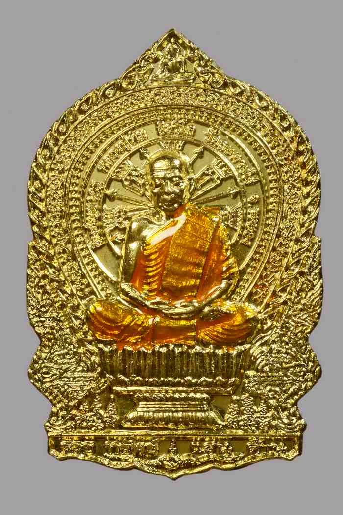 ʕ•́ᴥ•̀ʔっ..เหรียญนั่งพานหลวงปู่ทิม อิสริโก(ย้อนยุค) รุ่นรวยทรัพย์แสนล้าน #004