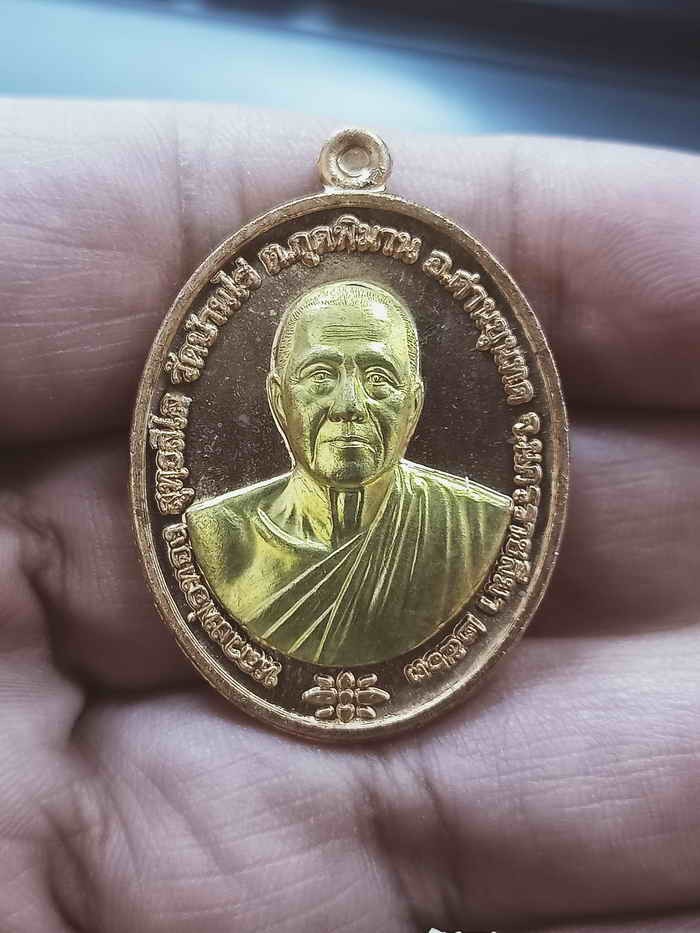 2-1078 วัดใจ 100 เหรียญชนะจน 63 หลวงพ่อทอง วัดบ้านไร่ จ.นครราชสีมา 2563 ทองแดง หน้ากากฝาบาตร หมายเลข 1016 กล่องเดิม***ชนะจนยุคต้นต้องมี