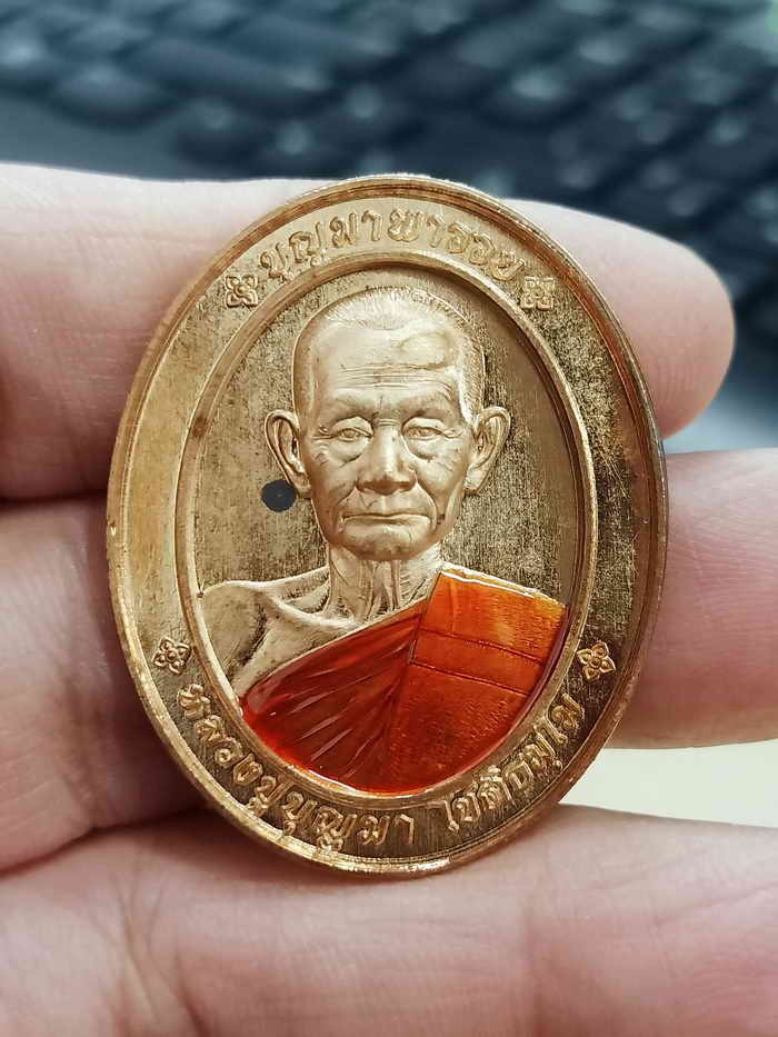 2-1725 วัดใจ 100 เหรียญบุญมาพารวย หลวงปู่บุญมา สำนักสงฆ์เขาแก้วทอง จ.ปราจีนบุรี 2566 ทองแดง ลงยาจีวร หมายเลข 107 กล่องเดิม***งานสวย