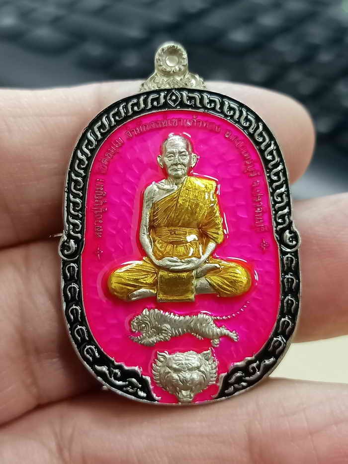 2-1721 วัดใจ 100 เหรียญมงคลมหาเศรษฐี หลวงปู่บุญมา สำนักสงฆ์เขาแก้วทอง จ.ปราจีนบุรี 2563 อัลปาก้า ลงยาชมพุ ขอบ จีวร หมายเลข 44 กล่องเดิม***พิมพ์พ่อสุดสายเหนียว