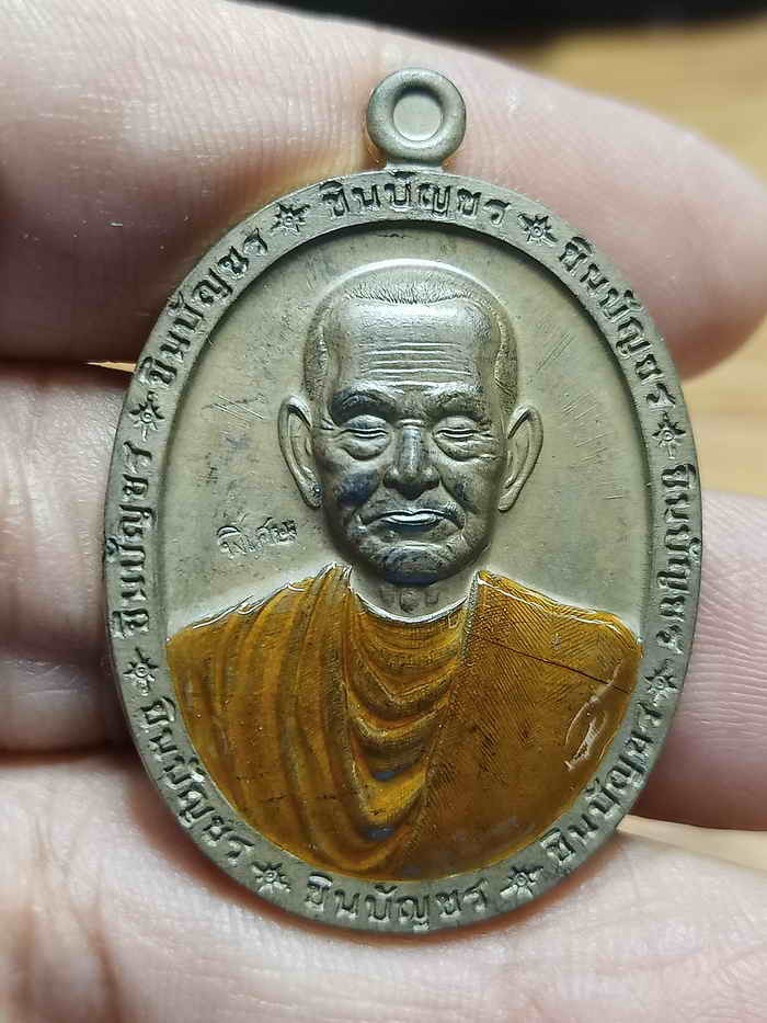 2-937 วัดใจ 100 เหรียญชินบัญชร 8 ทิศ สมเด็จพระพุฒาจารย์(โต พรหมรํสี) ออกวัดหินแท่นลำภาชี จ. กาญจนบุรี ปี 2566 เนื้อชนวน ลงยาจีวร หมายเลข 76 กล่องเดิม