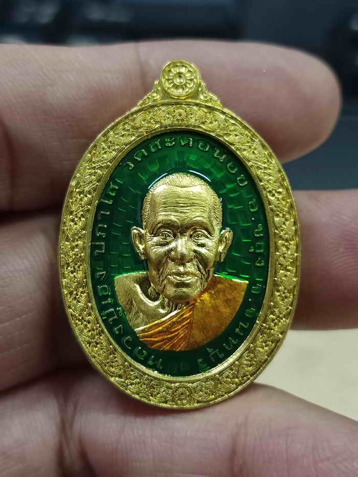 2-954 วัดใจ 150 เหรียญ เฮง เฮง เฮง มังกรสวรรค์ หลวงปู่เฮง ปภาโส (ออกวัดสะตอน้อย จันทบุรี) วัดบ้านด่านช่องจอม จ.สุรินทร์ 2562 ทองทิพย์ ขอบประกบ ลงยาพื้น จีวร หมายเลข 372 กล่องเดิม***เหรียญมีชีวิต ยุคต้น