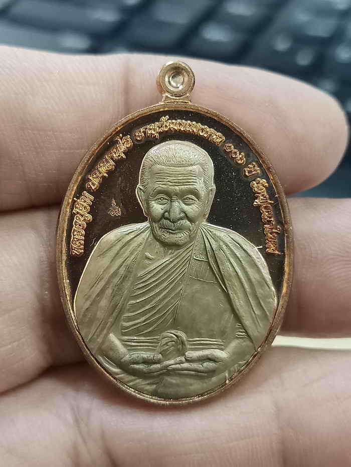 2-1299 วัดใจ 100 เหรียญอายุวัฒนมงคล 106 ปี โสฬสมหาคง หลวงปู่อิ่ม วัดทุ่งนาใหม่ จ.นครศรีธรรมราช 2566 ทองแดง หน้ากาก หมายเลข 315 กล่องเดิม***ทีมอินทรีอีสานใต้สร้าง สวยคลาสสิค