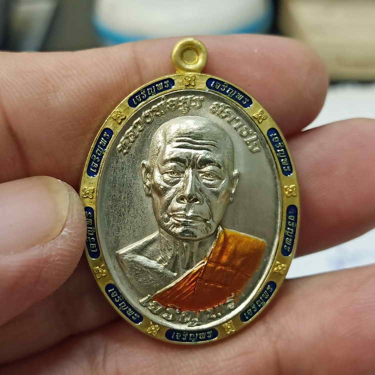 2-809 วัดใจ 150 เหรียญเจริญพรล่าง หลวงพ่อยูร สคารโว วัดพนมเศษเหนือ จ.นครสวรรค์ ปี 2566 ชุดลุ้น เนื้อทองทิพย์ หน้ากากอัลปาก้าเต็มวง ลงยา (ยันต์จม)รก.49#70 สร้าง 267 เหรียญ กล่องเดิม