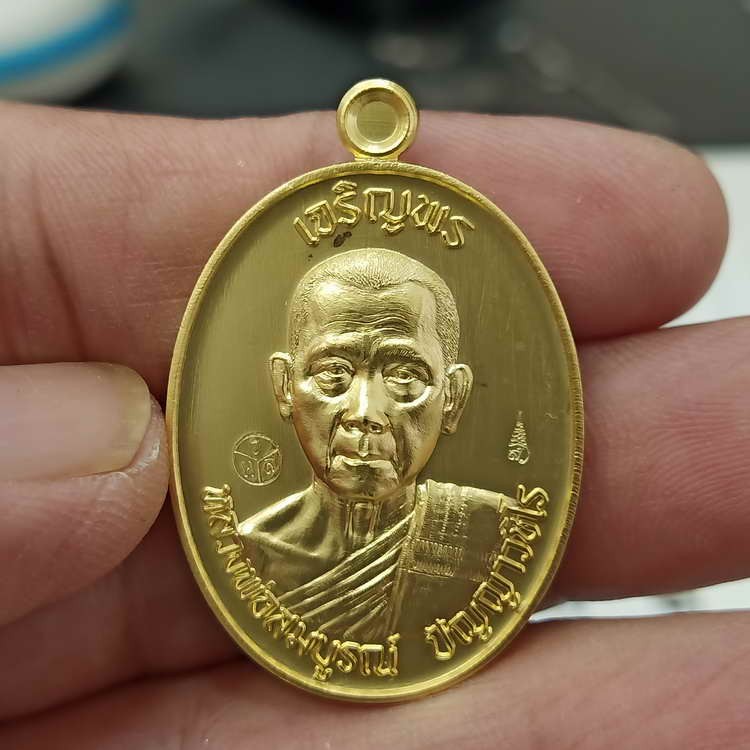 2-377 วัดใจ 100 เหรียญเจริญพรบน รุ่นแรก 3 วาระ หลวงพ่อสมบูรณ์ (ศิษย์หลวงพ่อพรหม วัดช่องแค) วัดโคกสลุด อ.ตาคลี จ.นครสวรรค์ ปี 2566 ลังลุ้น เนื้อมหาชนวนชุบทองโบราณ หมายเลข 152 สร้าง 180 เหรียญ กล่องเดิม