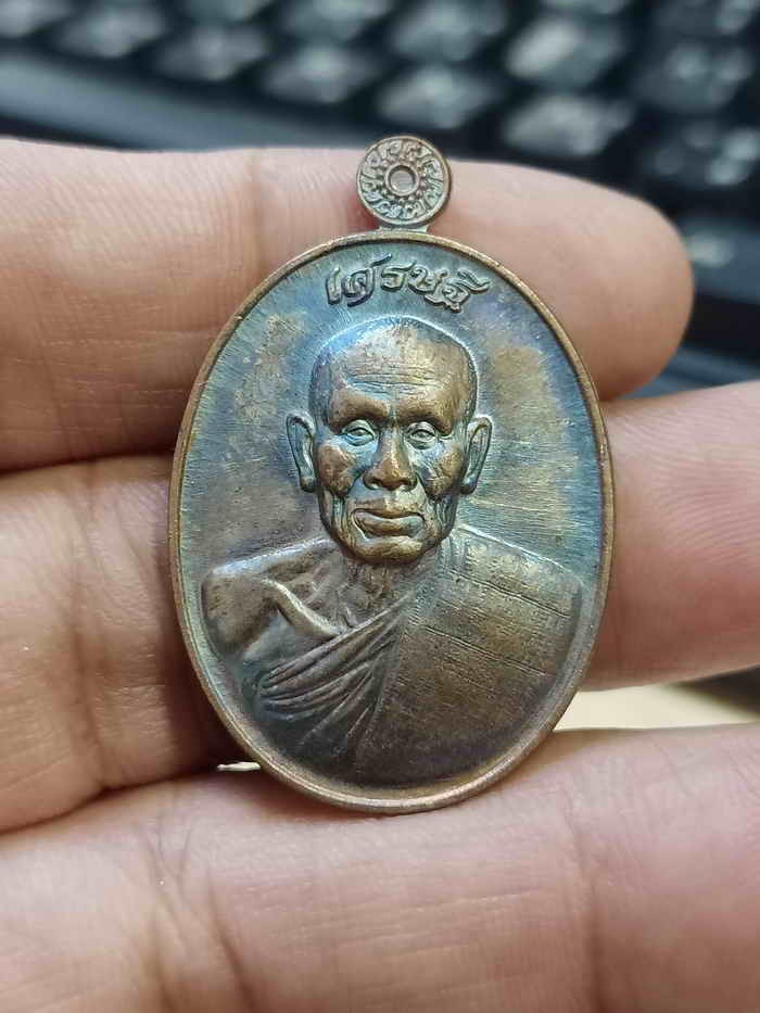 2-823 วัดใจ 100 เหรียญเศรษฐีมนต์พระกาฬ หลวงปู่ทองคำ สุวโจ สำนักสงฆ์ย่านยาว อ.พรหมพิราม จ.พิษณุโลก 2561 ทองแดงผิวไฟเดิม หมายเลข 13315 กล่องเดิม