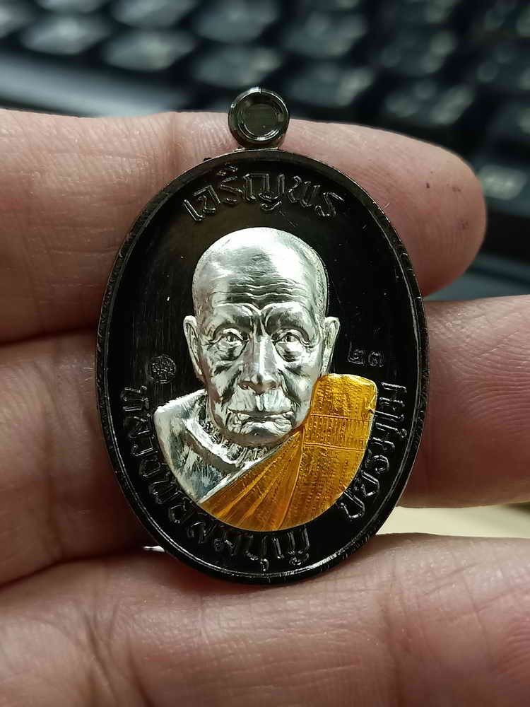 2-1053 วัดใจ 150 เหรียญเจริญพรบน หลวงพ่อสมบุญ วัดลำพันบอง จ.สุพรรณบุรี ปี 2567 BRD หน้ากากชุบเงิน ลงยาจีวร ขอบเรียบ หมายเลข 23 กล่องเดิม***สายสุพรรณดันดี