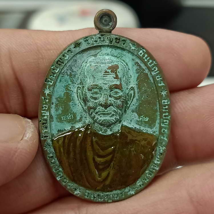 2-490 วัดใจ 100 เหรียญชินบัญชร 8 ทิศ สมเด็จพระพุฒาจารย์(โต พรหมรํสี) ออกวัดหินแท่นลำภาชี จ. กาญจนบุรี ปี 2566 เนื้อทองแดงสนิมเขียใบราณ หลังเรียบ ติดแผ่นเงิน หมายเลข 4 กล่องเดิม