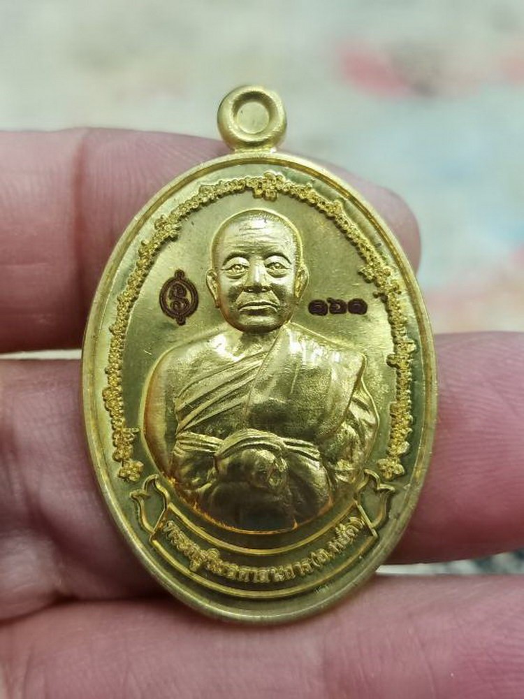 2-1671 วัดใจ 100 เหรียญรุ่นพยัคฆ์ราชัน รุ่นแรก หลวงพ่อหยัด วัดลำกระดาน กรุงเทพ 2563 ทองทิพย์ หมายเลข 161 กล่องเดิม