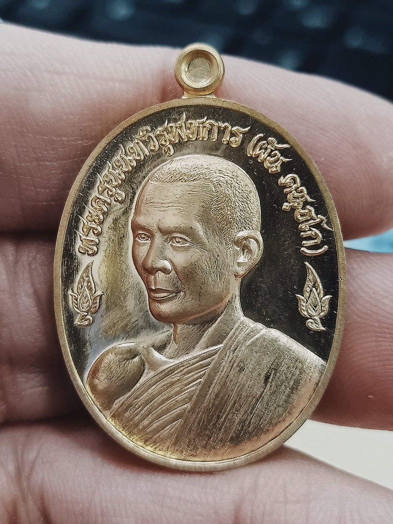 D2199 วัดใจ 50 เหรียญเมตตา หลวงพ่อผัน วัดอินทาราม นนทบุรี 2566 ผิวสวย คม