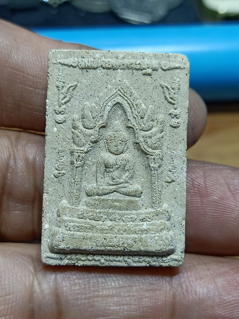 D1649 วัดใจ 50 พระผงสมเด็จองค์พระปฐม ชนะมาร หลังพระพรหม