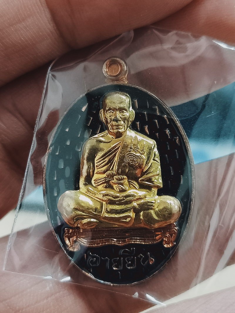 D2015 วัดใจ 50 เหรียญอายุยืน หลวงพ่อพัฒน์ วัดห้วยด้วย จ.นครสวรรค์ 2563 ทองแดง ลงยาดำ จีวร หมายเลข 901 ไม่มีกล่อง