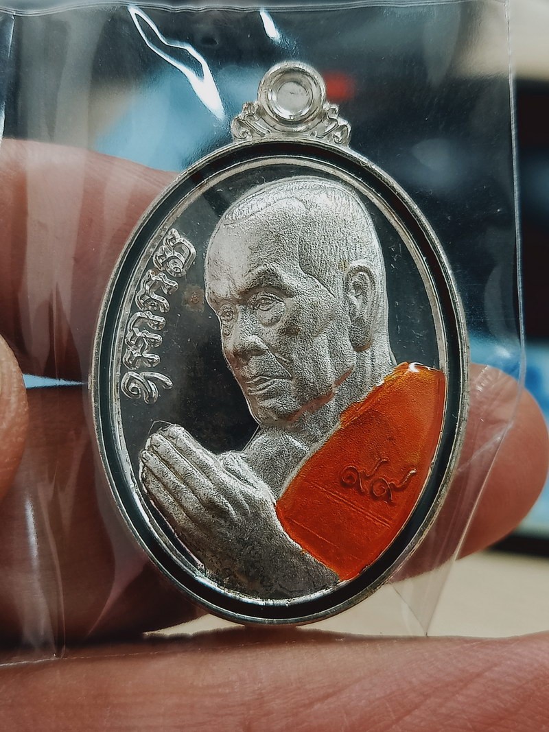 D2017 วัดใจ 50 เหรียญไหว้ข้าง 99 ปี หลวงพ่อพัฒน์ วัดห้วยด้วย จ.นครสวรรค์ 2563 ชุบเงิน พ่นทราย ลงยา หมายเลข 448 ไม่มีกล่อง